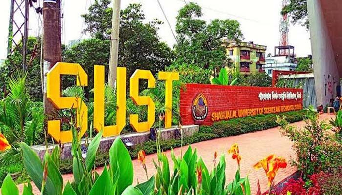 শাবিপ্রবি ছাত্রদলের সভাপতি-সম্পাদককে প্রশাসনের শোকজ 1 শাবিপ্রবি ছাত্রদলের সভাপতি-সম্পাদককে প্রশাসনের শোকজ - Surma Times | Sylhet News