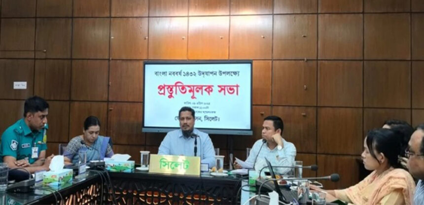 নববর্ষ উদযাপনে অপ্রীতিকর কর্মকাণ্ড থেকে বিরত থাকার আহ্বান জেলা প্রশাসকের 1 নববর্ষ উদযাপনে অপ্রীতিকর কর্মকাণ্ড থেকে বিরত থাকার আহ্বান জেলা প্রশাসকের - Surma Times | Sylhet News