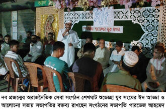 শেখঘাট শুভেচ্ছা যুব সংঘের ঈদ আড্ডা ও আলোচনা সভা অনুষ্ঠিত 18 শেখঘাট শুভেচ্ছা যুব সংঘের ঈদ আড্ডা ও আলোচনা সভা অনুষ্ঠিত - Surma Times | Sylhet News