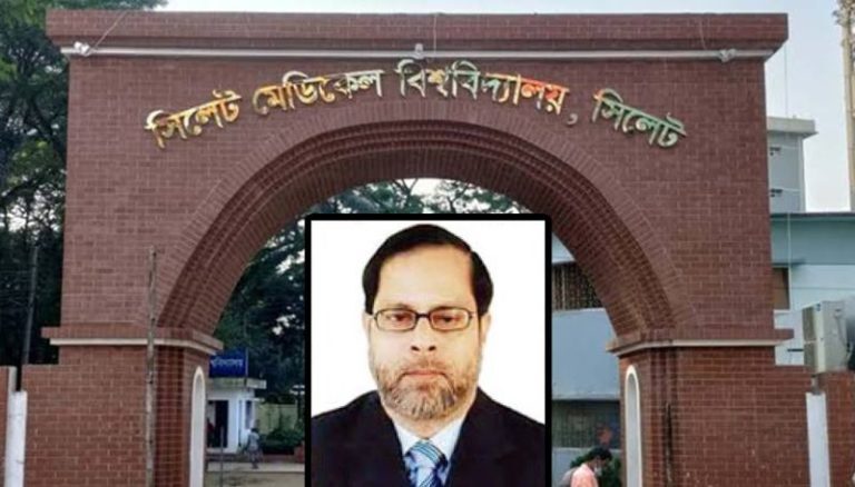 সিলেট মেডিকেলের সাবেক ভিসিসহ ৫৮ জনের বিরুদ্ধে দুদকের অভিযোগ দাখিল 1 সিলেট মেডিকেলের সাবেক ভিসিসহ ৫৮ জনের বিরুদ্ধে দুদকের অভিযোগ দাখিল - Surma Times | Sylhet News