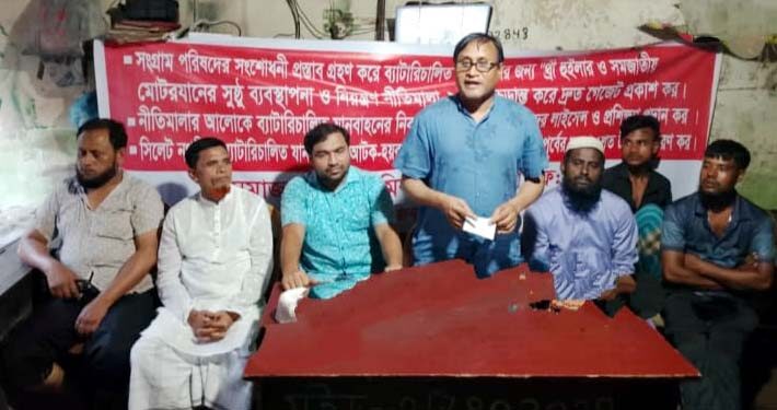 শোষণমুক্তির সংগ্রাম বেগবান করুন: সমাজতান্ত্রিক শ্রমিক ফ্রন্ট 1 শোষণমুক্তির সংগ্রাম বেগবান করুন: সমাজতান্ত্রিক শ্রমিক ফ্রন্ট - Surma Times | Sylhet News