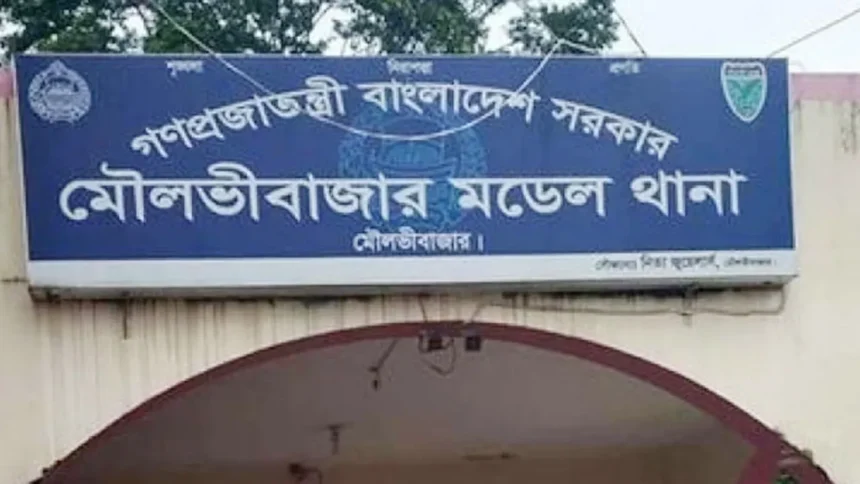 মৌলভীবাজারে ছেলেমেয়ের হাতে বাবা খুন 1 মৌলভীবাজারে ছেলেমেয়ের হাতে বাবা খুন - Surma Times | Sylhet News