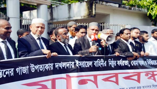 ফিলিস্তিনে ইসরায়েলি গণহত্যার প্রতিবাদে সিলেটে আইনজীবীদের মানববন্ধন 1 ফিলিস্তিনে ইসরায়েলি গণহত্যার প্রতিবাদে সিলেটে আইনজীবীদের মানববন্ধন - Surma Times | Sylhet News