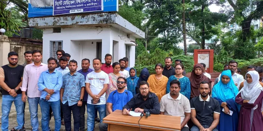 সিলেট মেডিকেল বিশ্ববিদ্যালয়: উপাচার্যকে ৪৮ ঘন্টার আল্টিমেটাম 1 সিলেট মেডিকেল বিশ্ববিদ্যালয়: উপাচার্যকে ৪৮ ঘন্টার আল্টিমেটাম - Surma Times | Sylhet News