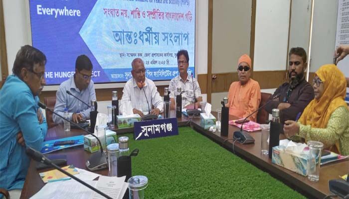 শান্তি-সম্প্রীতির সুনামগঞ্জ গড়তে আন্ত:ধর্মীয় সংলাপ অনুষ্ঠিত - Surma Times | Sylhet News