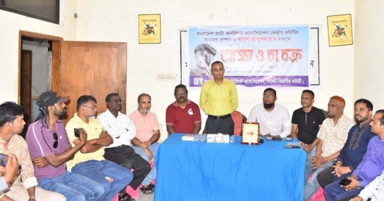 ‘ফটো সাংবাদিক শহীদ তুরাবের আত্মত্যাগের বিনিময়ে দেশ স্বৈরাচারমুক্ত হয়েছে’ - Surma Times | Sylhet News