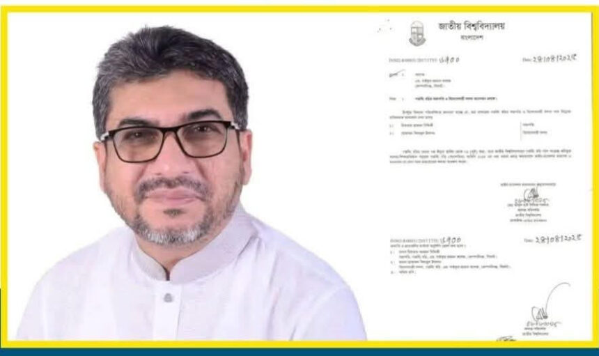 এম. সাইফুর রহমান কলেজের সভাপতি হলেন মিফতাহ্ সিদ্দিকী 1 এম. সাইফুর রহমান কলেজের সভাপতি হলেন মিফতাহ্ সিদ্দিকী - Surma Times | Sylhet News