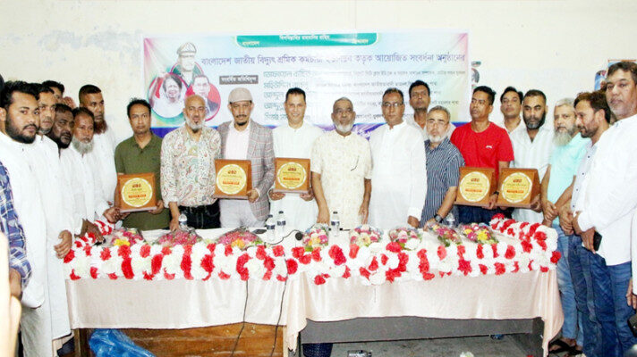 সিলেটে বিএনপি ও সহযোগী সংগঠনের ০৫ নেতা সংবর্ধিত - Surma Times | Sylhet News