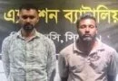 গোয়াইনঘাটে র‌্যাবের জালে ২ জন