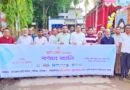নবীগঞ্জে তিনদিন ব্যাপী ভূমি মেলার উদ্বোধন