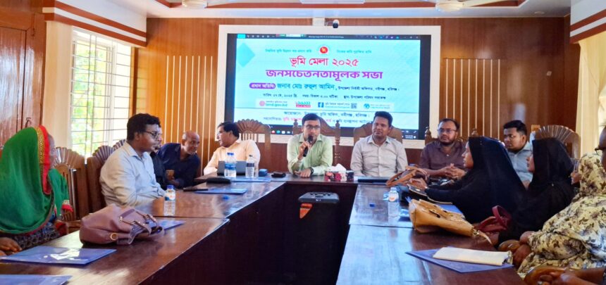 দোরগোড়ায় পৌঁছে যাচ্ছে আধুনিক ভূমি সেবা 1 দোরগোড়ায় পৌঁছে যাচ্ছে আধুনিক ভূমি সেবা - Surma Times | Sylhet News