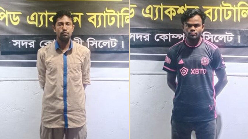 সিলেট থেকে হত্যা মামলার দুই আসামীকে ধরলো র্যাব 1 সিলেট থেকে হত্যা মামলার দুই আসামীকে ধরলো র্যাব - Surma Times | Sylhet News