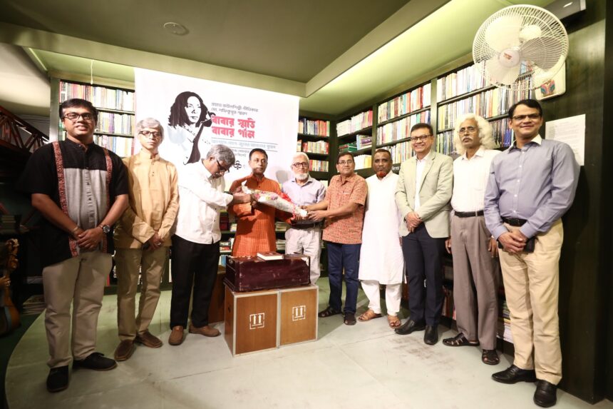 সিলেটে গান-কথায় কিংবদন্তি শিল্পী শফিকুন্নূরকে স্মরণ 1 সিলেটে গান-কথায় কিংবদন্তি শিল্পী শফিকুন্নূরকে স্মরণ - Surma Times | Sylhet News