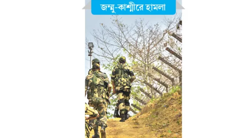 ‘সীমান্তের দুই পারেই আতঙ্কে মানুষ’ - Surma Times | Sylhet News
