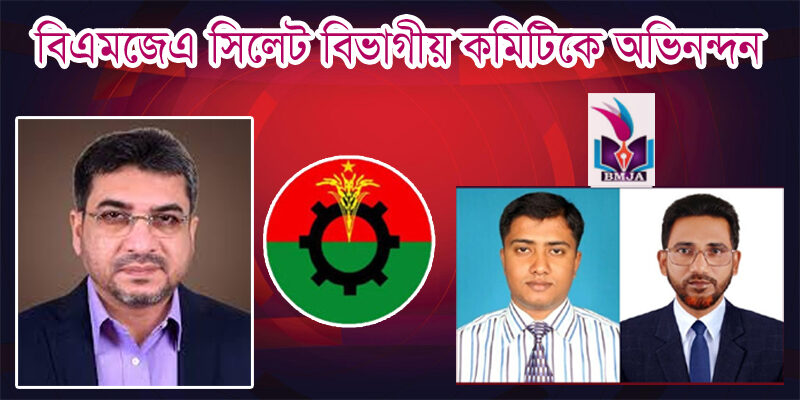 নতুনেরা প্রযুক্তিনির্ভর সাংবাদিকতার উন্নয়নে ভূমিকা রাখবেন: মিফতাহ সিদ্দিকী - Surma Times | Sylhet News