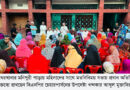 দেশের টেকসই উন্নয়ন ও অগ্রগতির ক্ষেত্রে নারীর অধিকার অপরিহার্য : খন্দকার মুক্তাদির