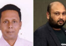 বাংলাদেশ ফটো জার্নালিস্ট এসোসিয়েশন সিলেটের নির্বাচন সম্পন্ন