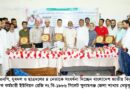 বিএনপি ও সহযোগী সংগঠনের নেতৃবৃন্দকে বিদ্যুৎ শ্রমিক কর্মচারী ইউনিয়নের সংবর্ধনা