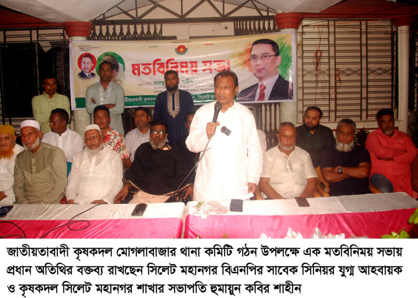 ‘শেখ হাসিনা পালিয়ে গেলেও তার প্রেতাত্মারা এখনও ষড়যন্ত্র করছে’ 1 ‘শেখ হাসিনা পালিয়ে গেলেও তার প্রেতাত্মারা এখনও ষড়যন্ত্র করছে’ - Surma Times | Sylhet News