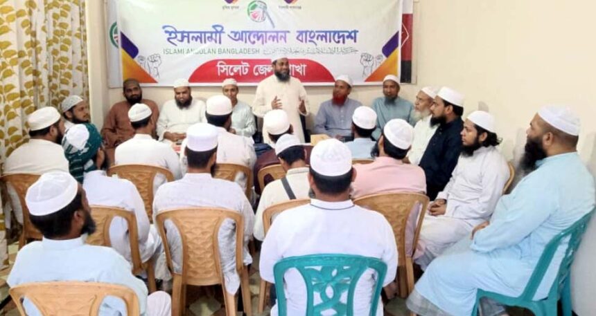 চারদিনের সফরে সিলেট আসছেন শায়খে চরমোনাই - Surma Times | Sylhet News