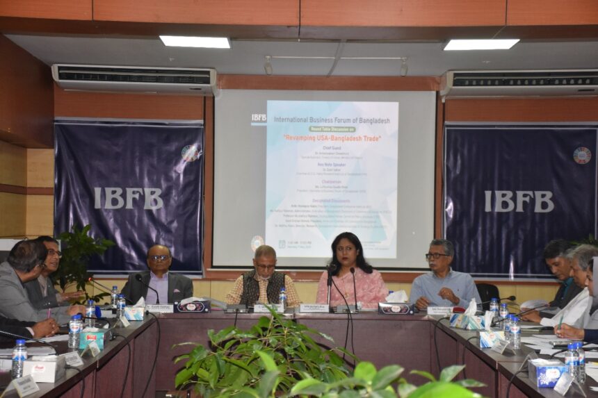 যুক্তরাষ্ট্র,বাংলাদেশ বাণিজ্য সম্পর্ক জোরদারে আইবিএফবির গোলটেবিল বৈঠক - Surma Times | Sylhet News