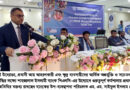 সিলেটে শাহজালাল ইসলামী ব্যাংকের আয়োজনে দিনব্যাপী আর্থিক সাক্ষরতা বিষয়ক দুটি কর্মশালা অনুষ্ঠিত