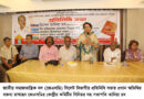 গণঅভ্যুত্থান কোনো উদ্দেশ্যহীন আন্দোলন নয়: তানিয়া রব