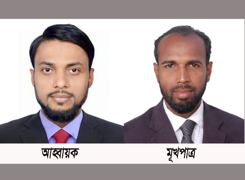 জুলাই মঞ্চ সিলেটের আত্মপ্রকাশ আহ্বায়ক তোফায়েল, মুখপাত্র জগলু - Surma Times | Sylhet News