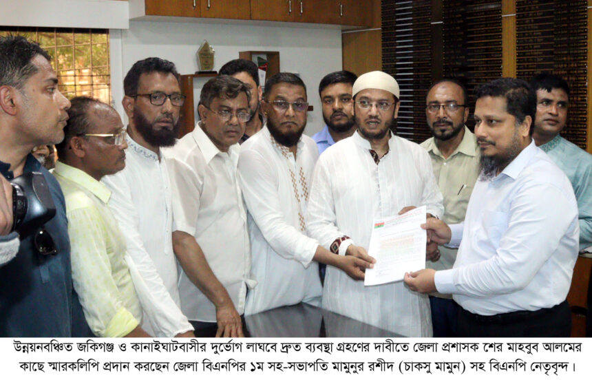 দ্রুত প্রদক্ষেপ গ্রহণ না করলে ১৮ জুন এলজিইডি ভবন ঘেরাও - Surma Times | Sylhet News