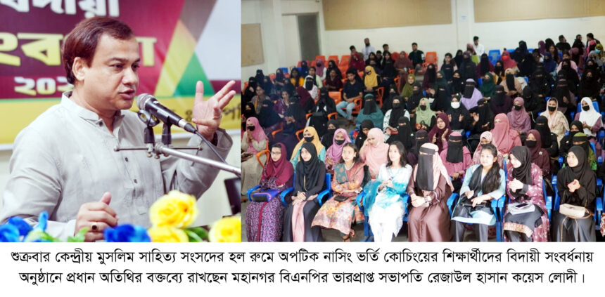 ধ্বংসকৃত শিক্ষার মানোন্নয়নে ঐক্যবদ্ধভাবে কাজ করতে হবে: কয়েস লোদী - Surma Times | Sylhet News