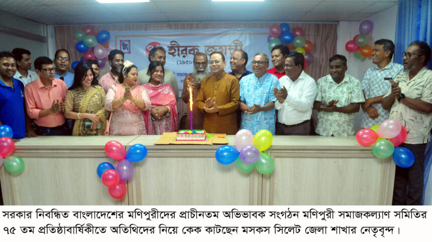 বৈষম্য ষড়যন্ত্রে নৃ তাত্ত্বিক জাতিসত্তার পরিচয়,অস্তিত্ব গভীর হুমকির মুখে - Surma Times | Sylhet News
