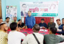 তারুণ্যের সমাবেশ সফলে সিলেট মহানগর যুবদলের প্রস্তুতি সভা