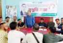 তারুণ্যের সমাবেশ সফলে সিলেট মহানগর যুবদলের প্রস্তুতি সভা