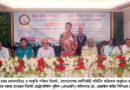 মরমী দর্শনের চর্চা ও বিকাশ সমাজ থেকে অন্যায় ও অনাচার দূর করে- এসএমপি পুলিশ কমিশনার