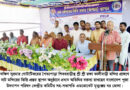 শিবববাড়ী পৈত্যপাড়াস্থিত কালীবাড়ী মন্দির প্রাঙ্গণে নাট মন্দিরের ভিত্তি প্রস্তর স্থাপন