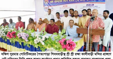 শিবববাড়ী পৈত্যপাড়াস্থিত কালীবাড়ী মন্দির প্রাঙ্গণে নাট মন্দিরের ভিত্তি প্রস্তর স্থাপন