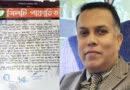 প্রবাসী সুরত মিয়া হত্যার বিচারের দাবিতে প্রধান উপদেষ্টা বরাবরে সিলটি পাঞ্চায়িতের স্মারকলিপি প্রদান