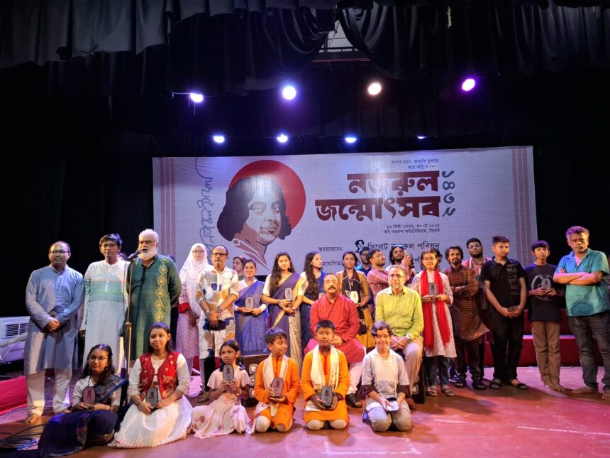 সিলেটে দিনব্যাপী নজরুল জন্মোৎসব পালিত 1 সিলেটে দিনব্যাপী নজরুল জন্মোৎসব পালিত - Surma Times | Sylhet News