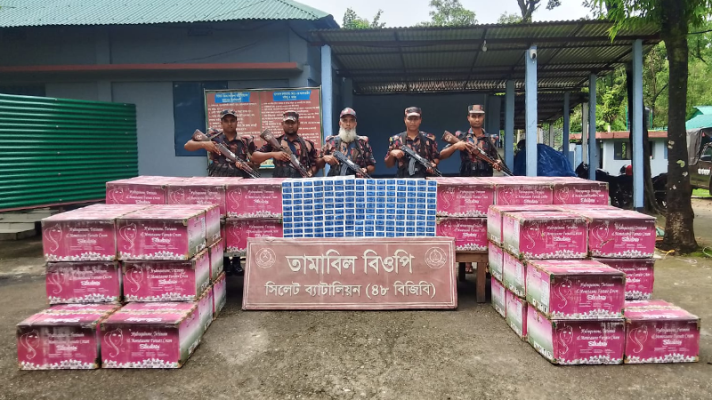 সিলেটে বিজিবির অভিযানে ১ কোটি ৪৩ লাখ টাকার পণ্য জব্দ 1 সিলেটে বিজিবির অভিযানে ১ কোটি ৪৩ লাখ টাকার পণ্য জব্দ - Surma Times | Sylhet News