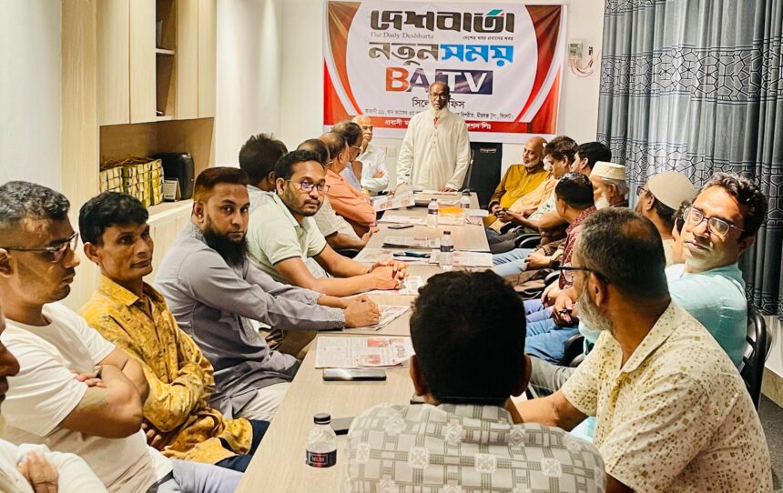 সিলেটে দেশবার্তা,নতুন সময়ের অফিস উদ্বোধন 1 সিলেটে দেশবার্তা,নতুন সময়ের অফিস উদ্বোধন - Surma Times | Sylhet News