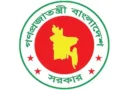 ঈদুল আজহায় টানা দশ দিনের ছুটি