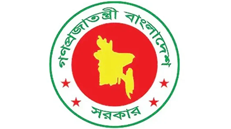 ঈদুল আজহায় টানা দশ দিনের ছুটি - Surma Times | Sylhet News