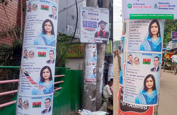 নগরজুড়ে জুবাইদা রহমানের পোস্টার: শুরু হয়েছে নানা জল্পনা-কল্পনা