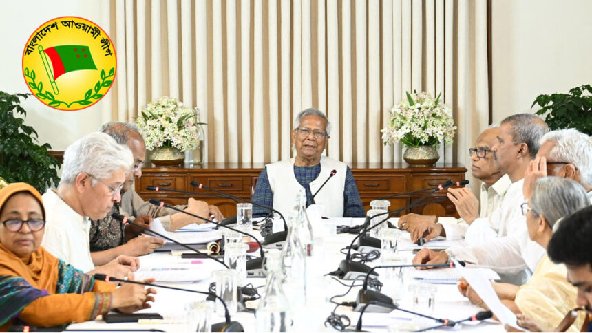 ‘অবশেষে বাংলাদেশের রাজনীতিতে নিষিদ্ধ আওয়ামী লীগ’ 1 ‘অবশেষে বাংলাদেশের রাজনীতিতে নিষিদ্ধ আওয়ামী লীগ’ - Surma Times | Sylhet News