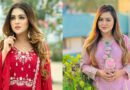 ‘লুকিয়ে প্রেম করতে ভালোই লাগে’