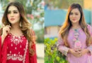 ‘লুকিয়ে প্রেম করতে ভালোই লাগে’