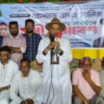 বালাগঞ্জে এম এ মালিক এর সমর্থনে সুধী সমাবেশ 6 বালাগঞ্জে এম এ মালিক এর সমর্থনে সুধী সমাবেশ - Surma Times | Sylhet News