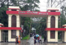 আজ এমসি কলেজে অনার্স প্রথম বর্ষ ভর্তি পরীক্ষা দিবেন ১০ হাজার শিক্ষার্থী