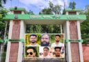 দ্রুত বিচার ট্রাইব্যুনালে আলোচিত এমসি কলেজে ধর্ষণ মামলার বিচার শুরু