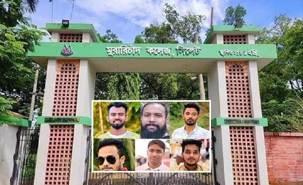 দ্রুত বিচার ট্রাইব্যুনালে আলোচিত এমসি কলেজে ধর্ষণ মামলার বিচার শুরু 1 দ্রুত বিচার ট্রাইব্যুনালে আলোচিত এমসি কলেজে ধর্ষণ মামলার বিচার শুরু - Surma Times | Sylhet News